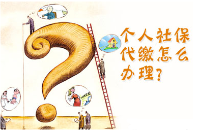 人才中心档案查询与取出
