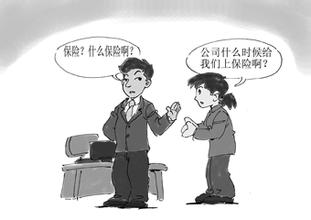 怎么去银行办理社保卡之办理步骤
