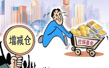 怎么申请制社保卡 小编告诉您详情