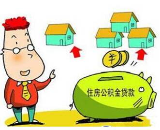 住房公积金储存余额处理计算方法