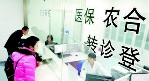 小孩医保参加范围