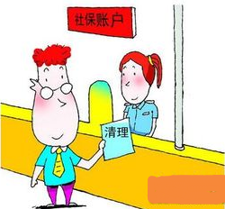 社保减员办理时间是什么时候？