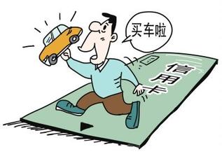 办理信用卡需要社保吗 小编带你了解