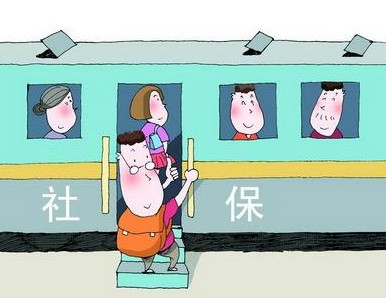 深户社保缴费相关规定