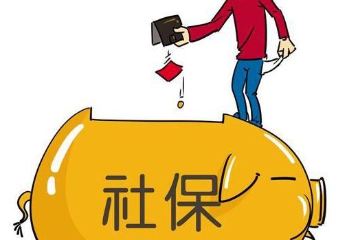 关于社保卡中断缴费的情况介绍