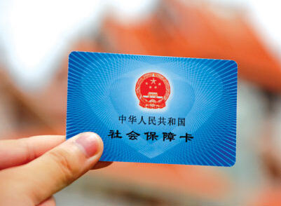 社保卡可以给家人使用情况