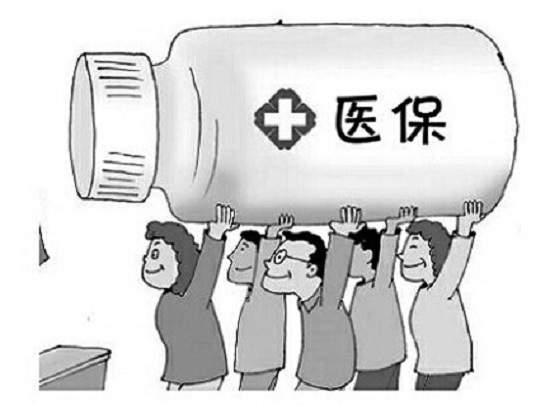 医保缴费年限不够 退休怎么办？