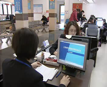 了解大同市失业保险缴费事项