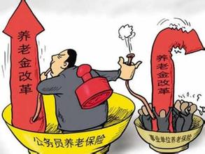 社保怎么交才划算 小编替您解答