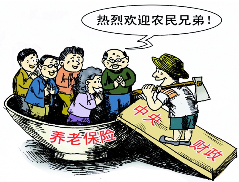 社保是交越多越好吗 小编告诉你
