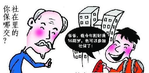 社保停交之后补社保流程