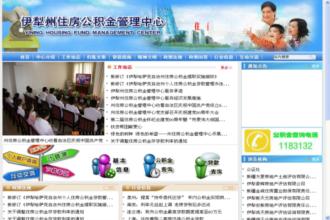 伊犁州住房公积金网