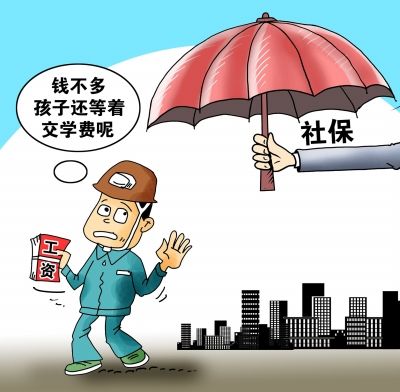 开展社保扩面征缴工作