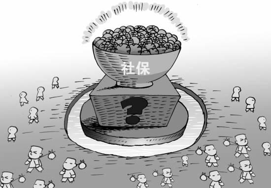 停社保需要什么手续 小编告诉你