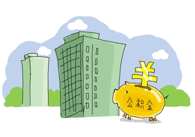 赤峰市松山区住房公积金查询方式是什么