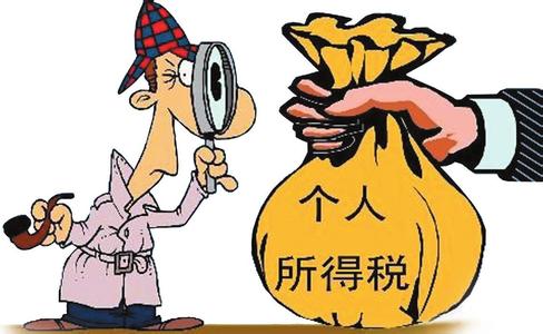 住房公积金和社保费缴存个人工资需要扣税吗?
