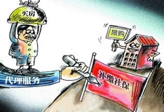 社保基数什么时候调整 小编这就告诉您