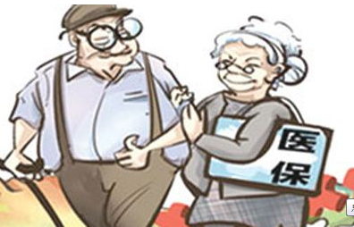 省医保定点单位可刷省直医保卡