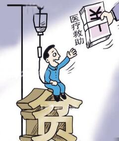 职工医保办理条件是怎么样的呢