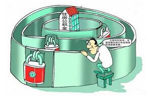 住房公积金反担保人的条件