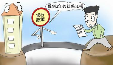 自己开店怎么交社保 小编带您去了解