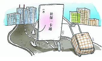 社保卡可以代拿吗 多久能拿到