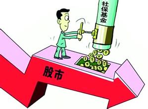 实习生有社保吗 法律如何规定