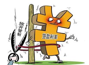 住房公积金知识问答集锦