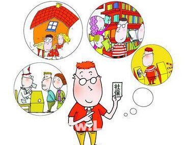 社保年审表的填写说明