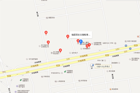 仙居县社保服务网主要职责