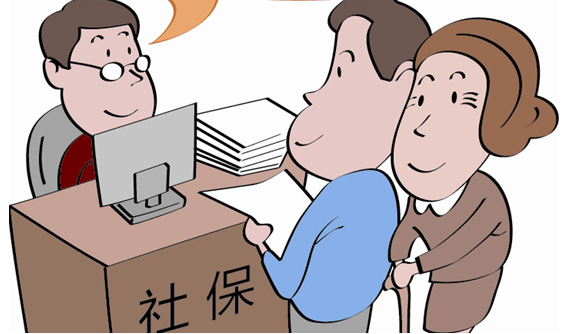 事业单位的医保、社保是怎么缴交的?