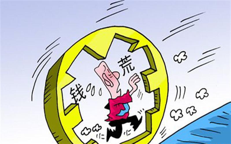 试用期内公司要不要为员工交公积金?