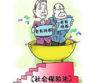 社保续交条件