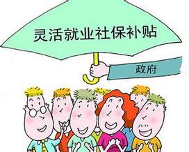 社保不需要重新交过的理由