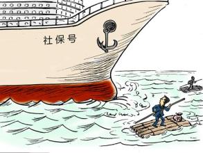 怎么查有没买社保 查询方式介绍