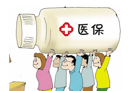 医疗保险缴费年限的规定