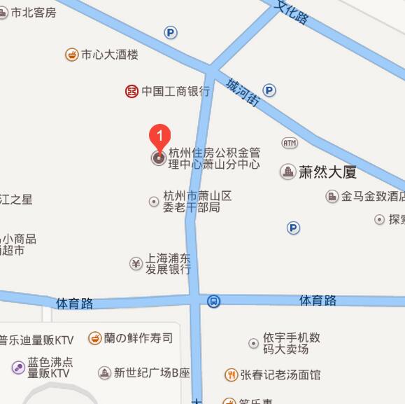 萧山公积金管理中心内设机构的主要职责