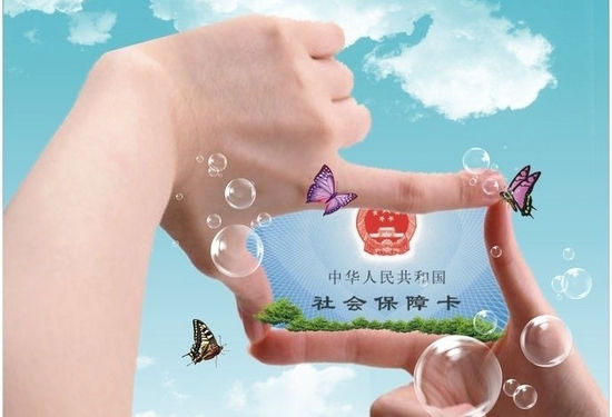 社保停保后的影响介绍