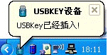 数字证书使用指南查看证书详细（1）