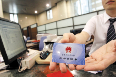 关于办理婴儿社保照片标准的介绍和注意事项
