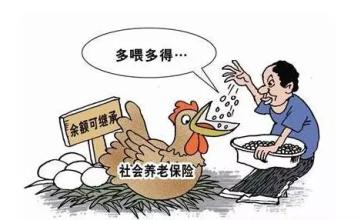 社保停缴有什么影响 请看小编的分析
