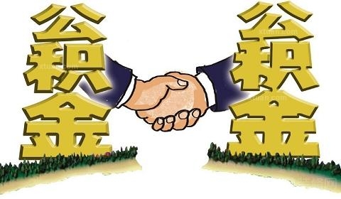 首套住房公积金贷款调整