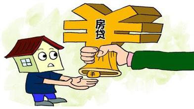 详细讲解住房公积金缴费上限的比例