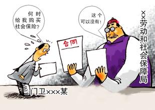 续社保需要什么资料 续保流程您了解过吗