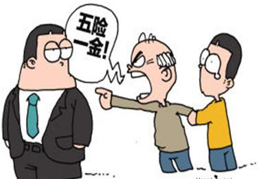 个体工商户缴交社保流程介绍