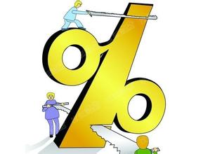 住房公积金转移办理流程