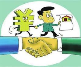 住房公积金中间断了的处理方法