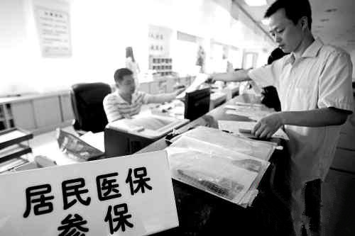 异地社保怎么报销  几个步骤搞定