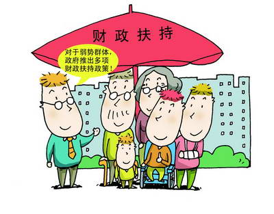 住房补贴和住房公积金的联系