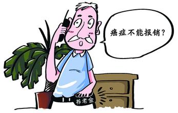 社保可以报销多少 报销比例您知多少